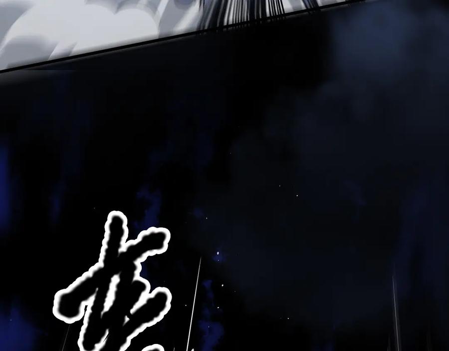 死灵法师！我即是天灾 第125话 对决！ 第160页