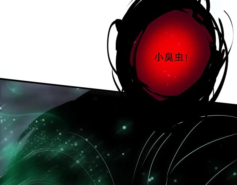 死灵法师！我即是天灾 第125话 对决！ 第144页