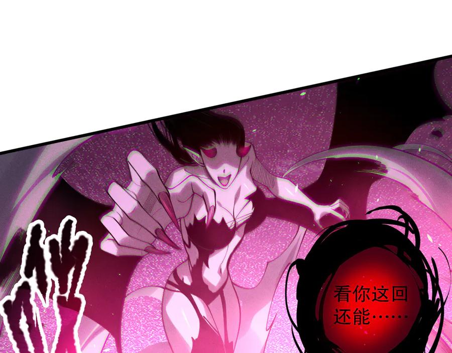 死灵法师！我即是天灾 第125话 对决！ 第130页
