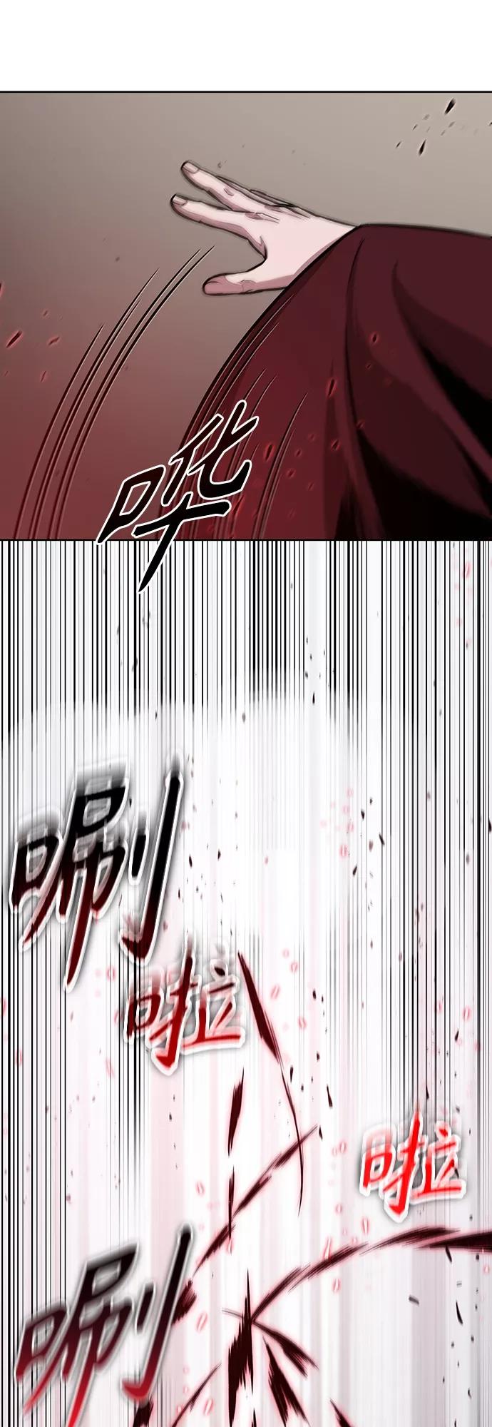 《某天成为魔神》126. 第46章 真正的继承者（3） 第5页