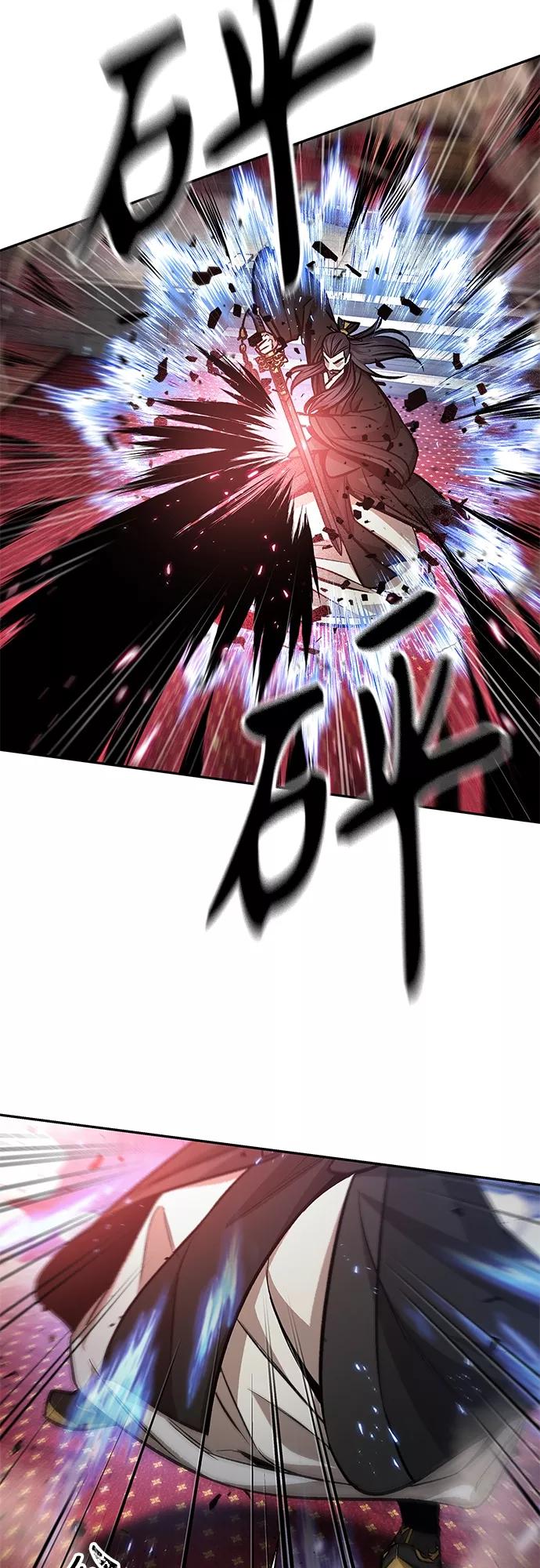 《某天成为魔神》127. 第46章 真正的继承者（4） 第32页