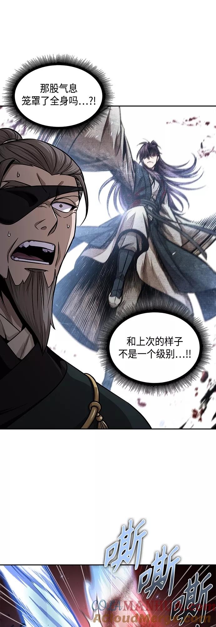 《某天成为魔神》127. 第46章 真正的继承者（4） 第22页