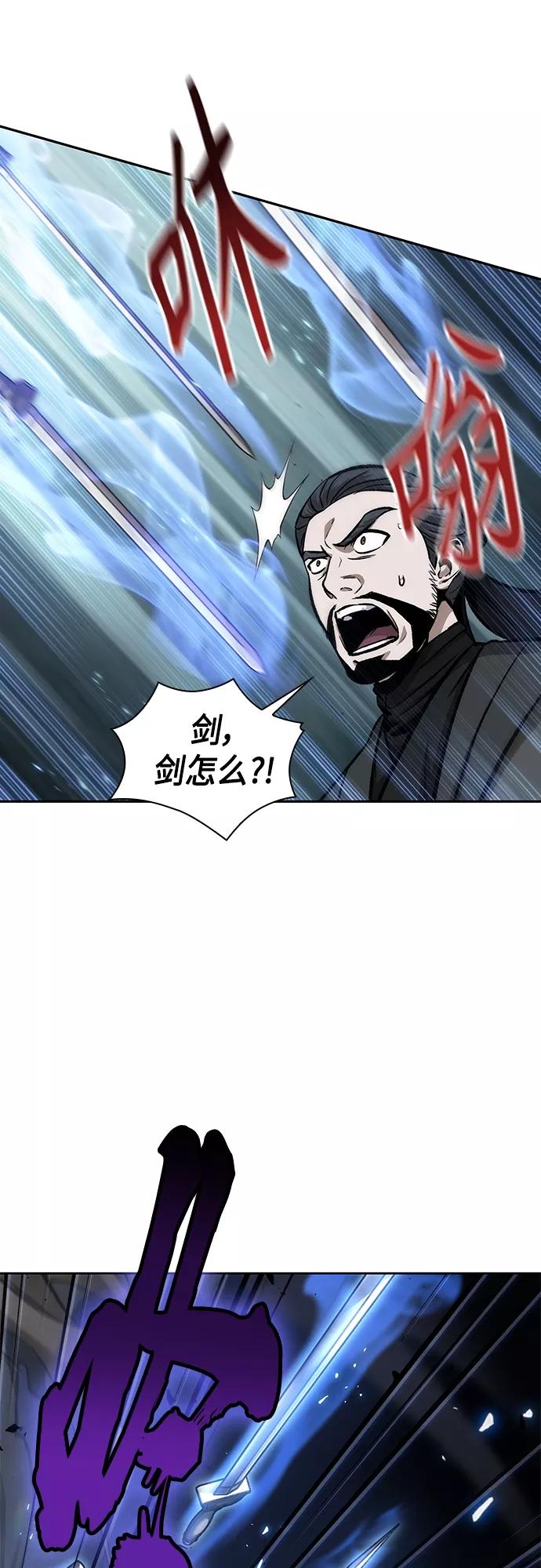 《某天成为魔神》127. 第46章 真正的继承者（4） 第36页