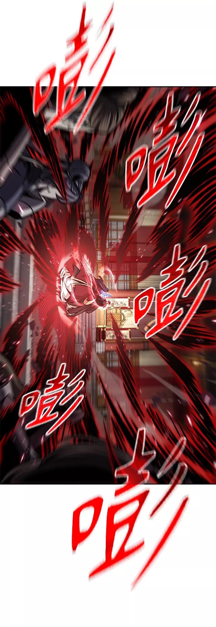 《某天成为魔神》127. 第46章 真正的继承者（4） 第21页