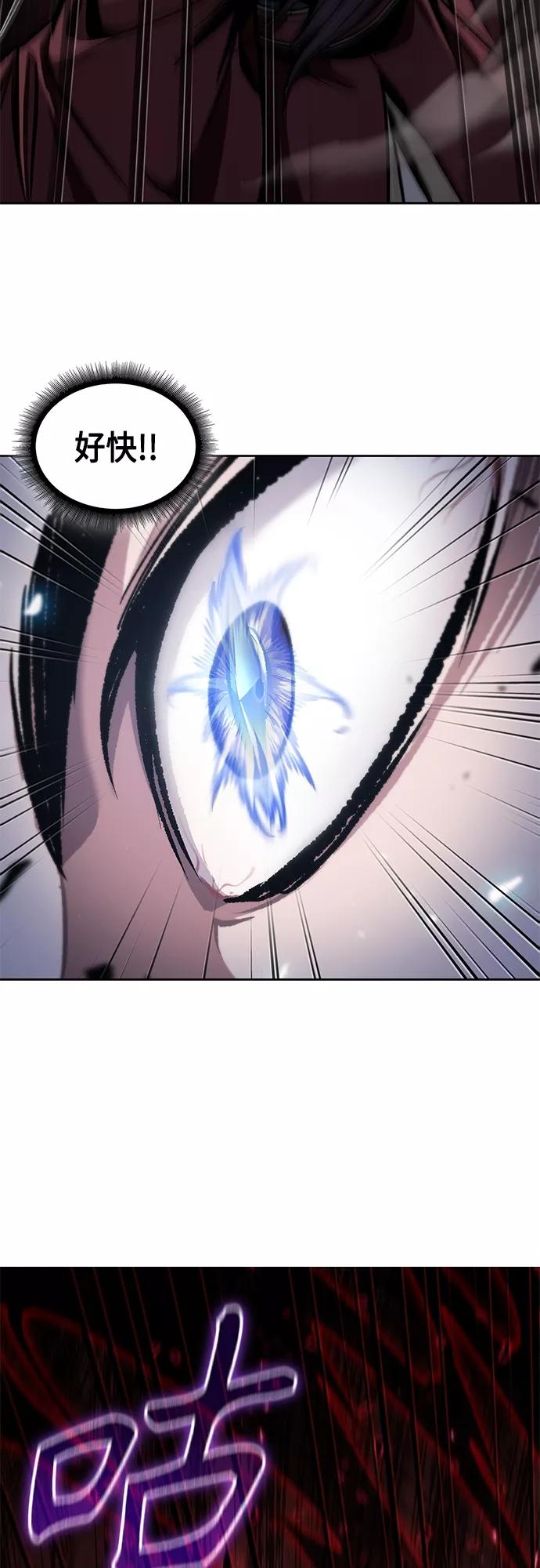 《某天成为魔神》127. 第46章 真正的继承者（4） 第27页