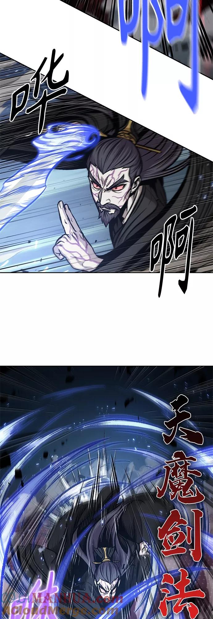 《某天成为魔神》127. 第46章 真正的继承者（4） 第25页