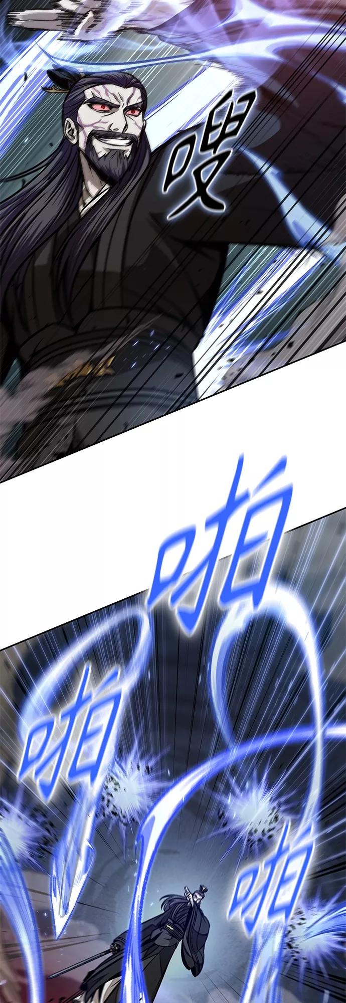 《某天成为魔神》127. 第46章 真正的继承者（4） 第48页