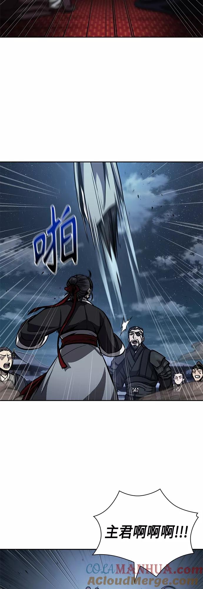 《某天成为魔神》127. 第46章 真正的继承者（4） 第40页