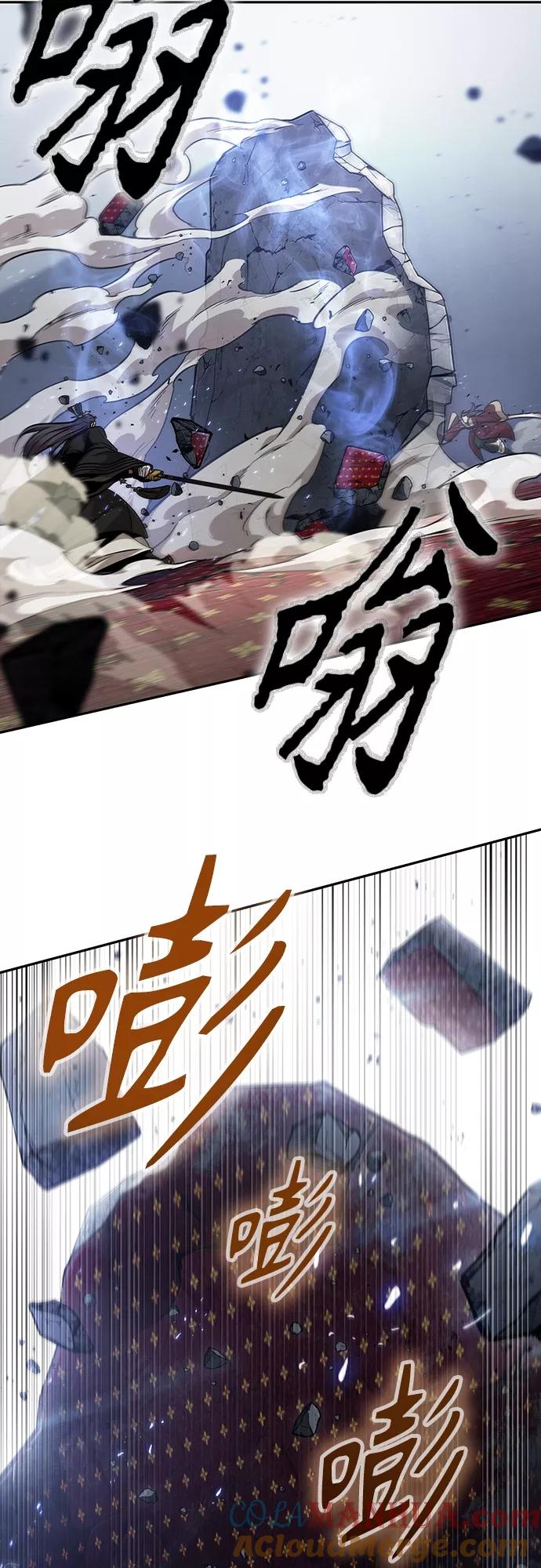 《某天成为魔神》128. 第47章 罪魁祸首（1） 第16页
