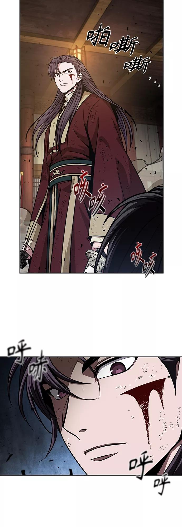 《某天成为魔神》128. 第47章 罪魁祸首（1） 第41页