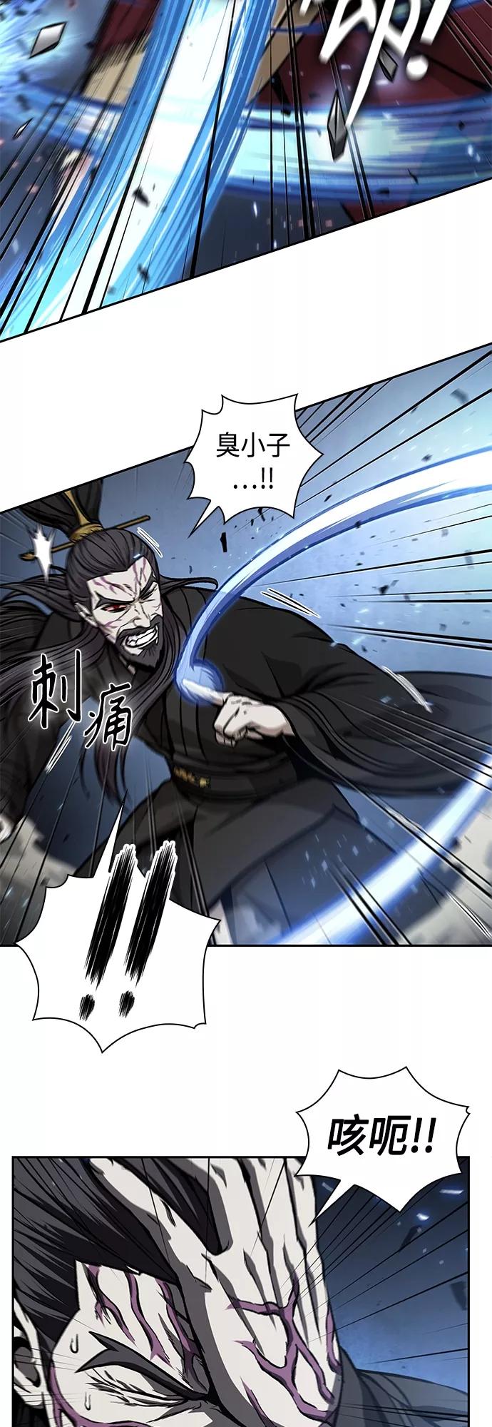 《某天成为魔神》128. 第47章 罪魁祸首（1） 第3页
