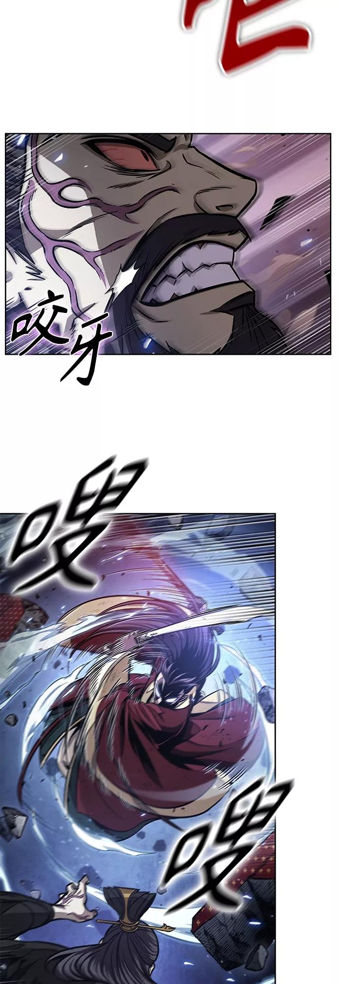 《某天成为魔神》128. 第47章 罪魁祸首（1） 第24页
