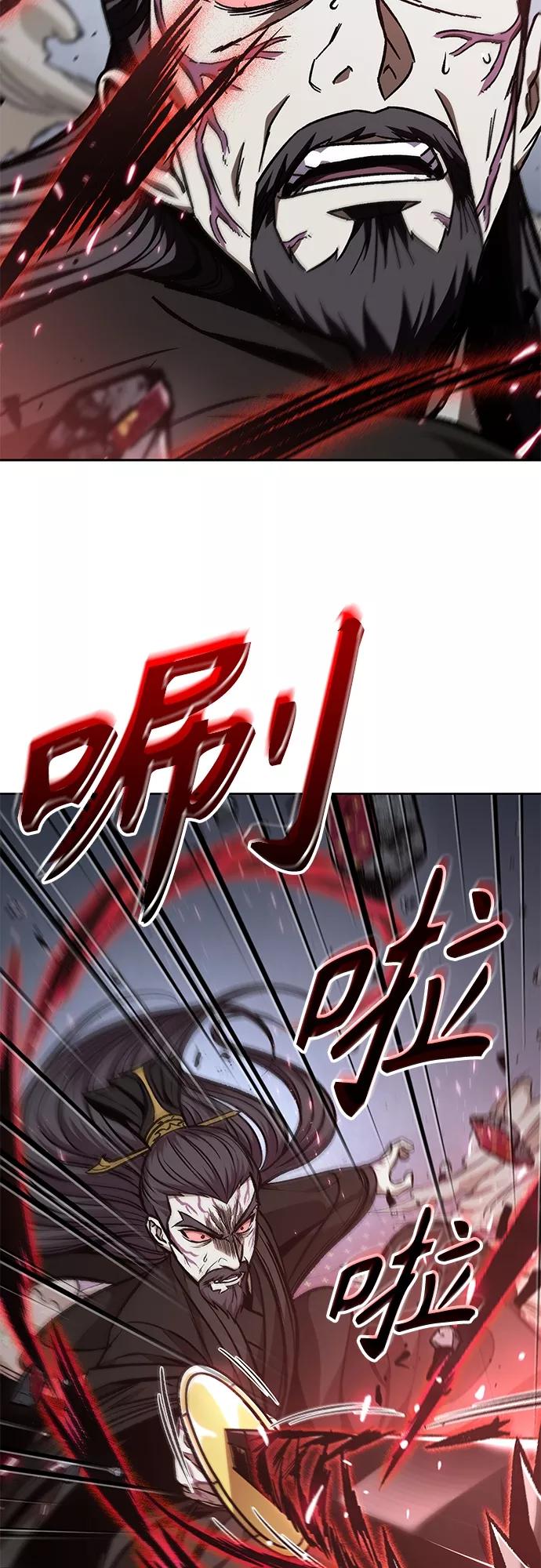 《某天成为魔神》128. 第47章 罪魁祸首（1） 第29页