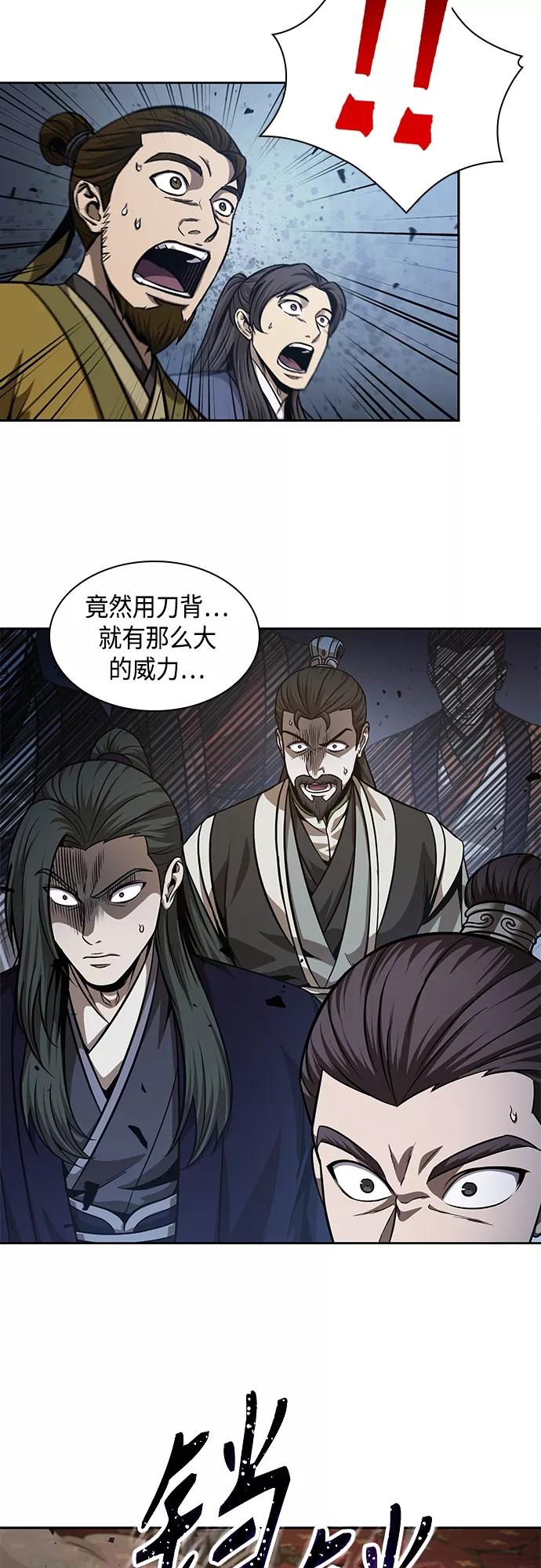 《某天成为魔神》128. 第47章 罪魁祸首（1） 第36页