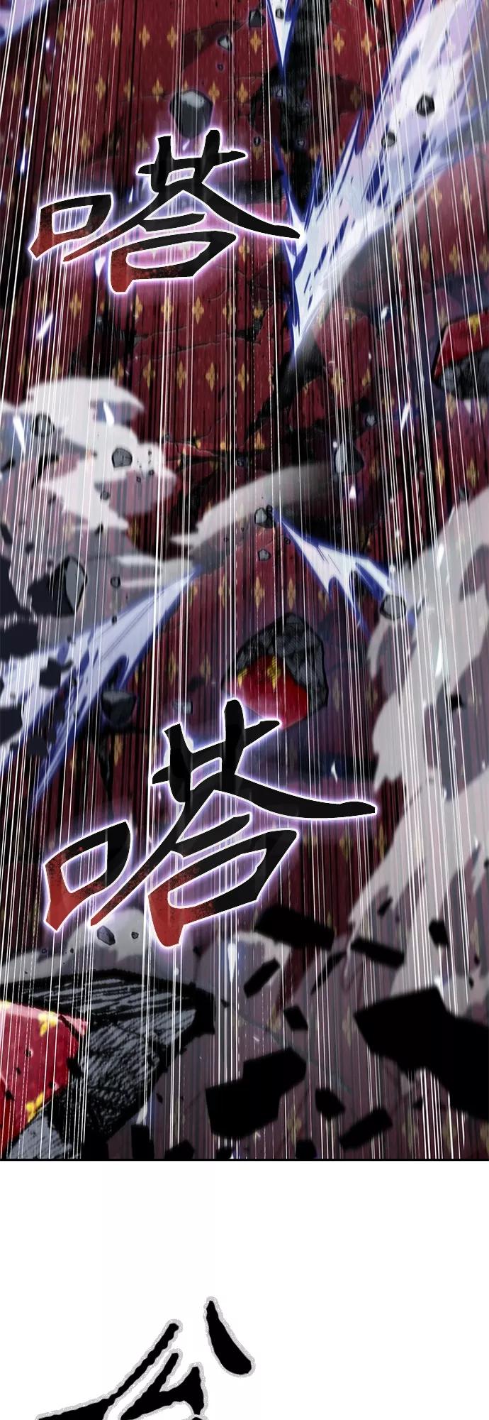 《某天成为魔神》128. 第47章 罪魁祸首（1） 第15页