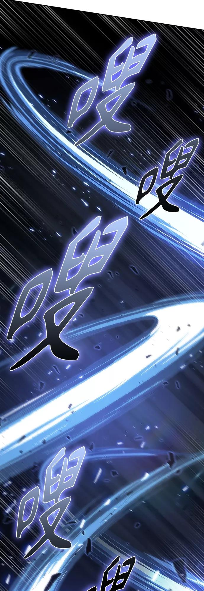 《某天成为魔神》128. 第47章 罪魁祸首（1） 第20页