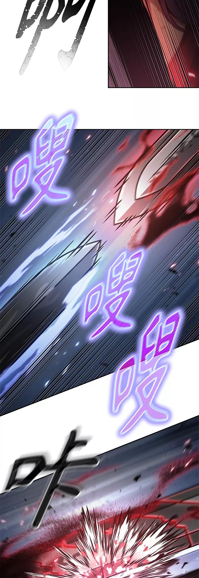 《某天成为魔神》128. 第47章 罪魁祸首（1） 第26页
