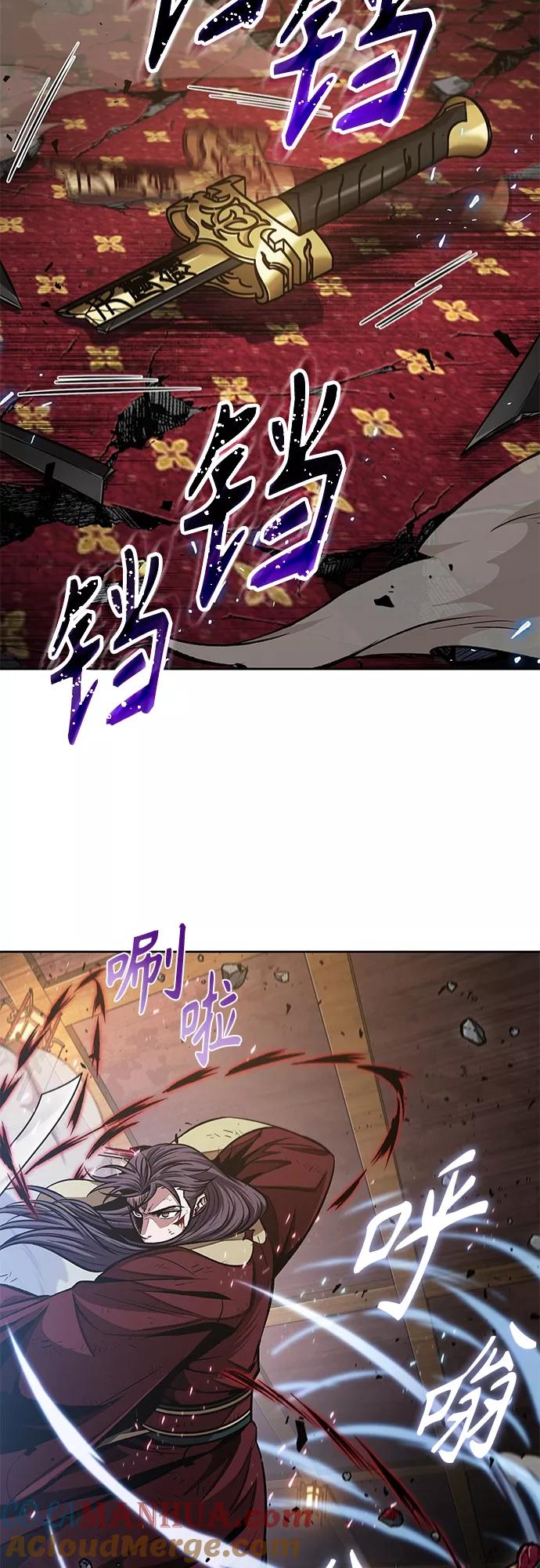 《某天成为魔神》128. 第47章 罪魁祸首（1） 第37页