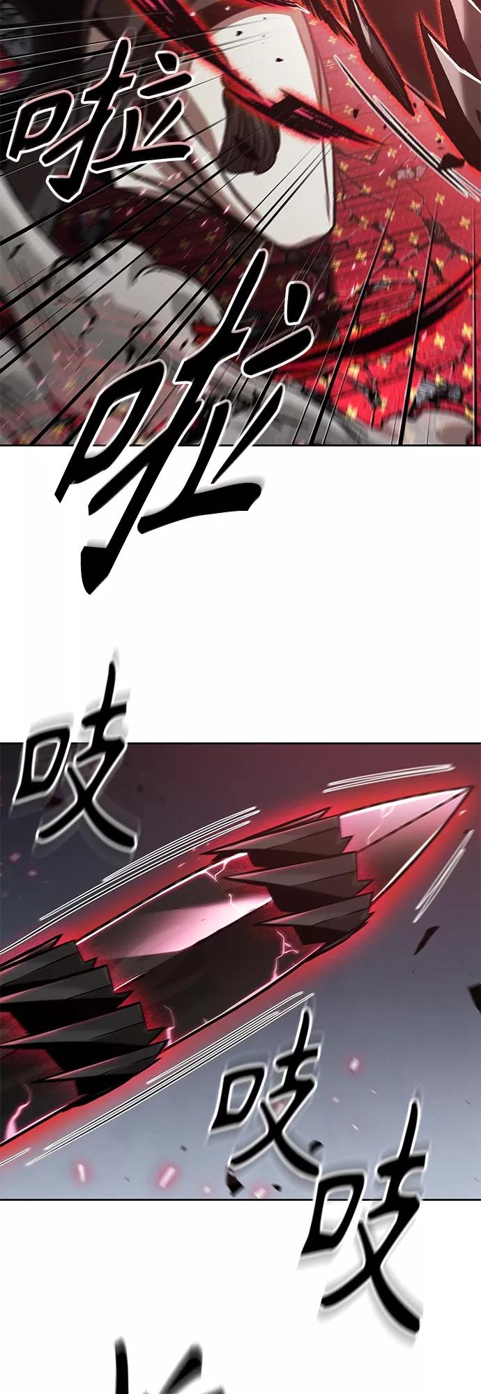 《某天成为魔神》128. 第47章 罪魁祸首（1） 第30页