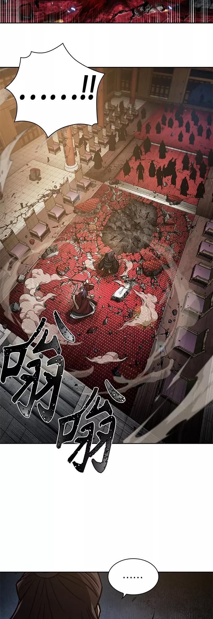 《某天成为魔神》128. 第47章 罪魁祸首（1） 第39页