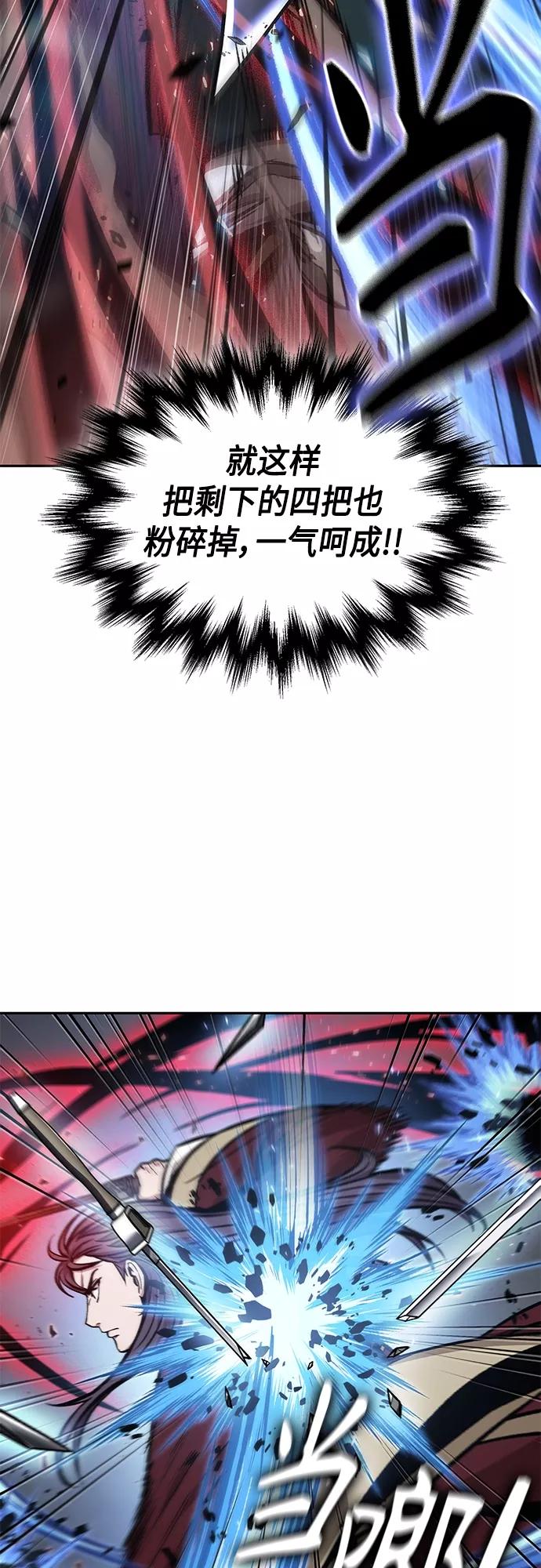 《某天成为魔神》128. 第47章 罪魁祸首（1） 第2页