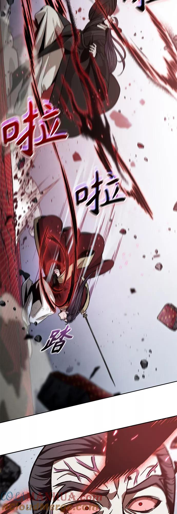 《某天成为魔神》128. 第47章 罪魁祸首（1） 第28页