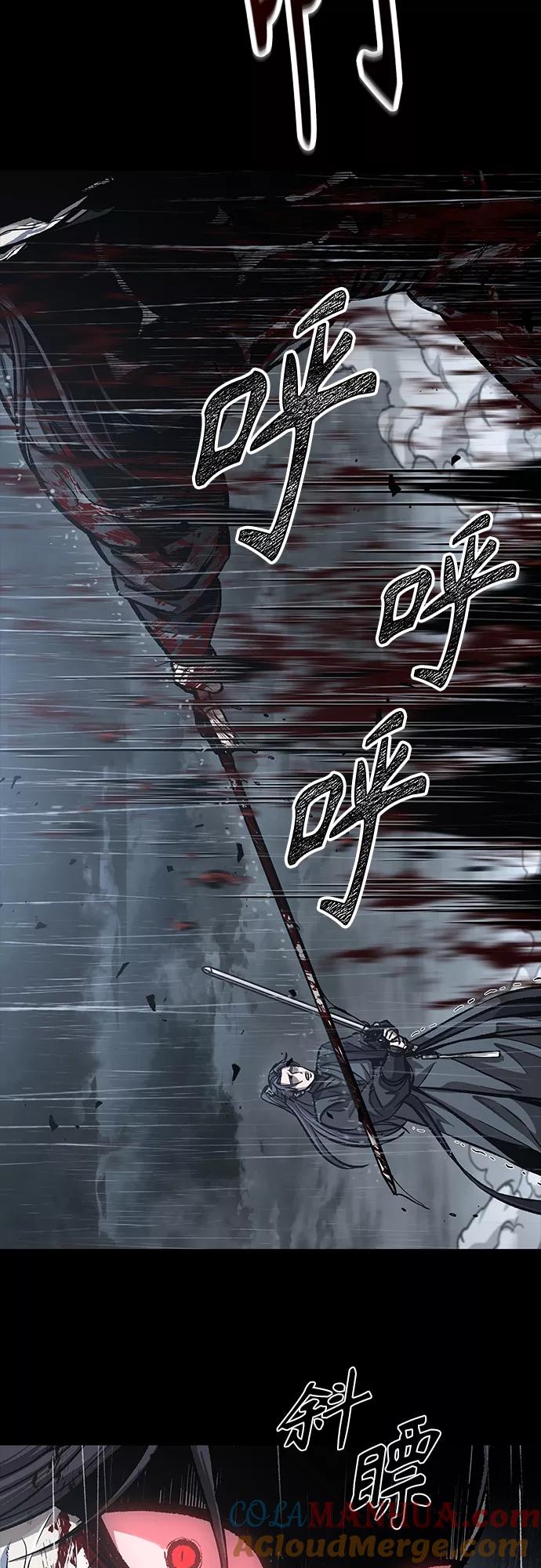 《某天成为魔神》129. 第47章 罪魁祸首（2） 第43页