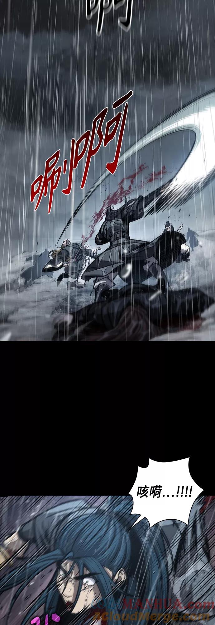 《某天成为魔神》129. 第47章 罪魁祸首（2） 第40页
