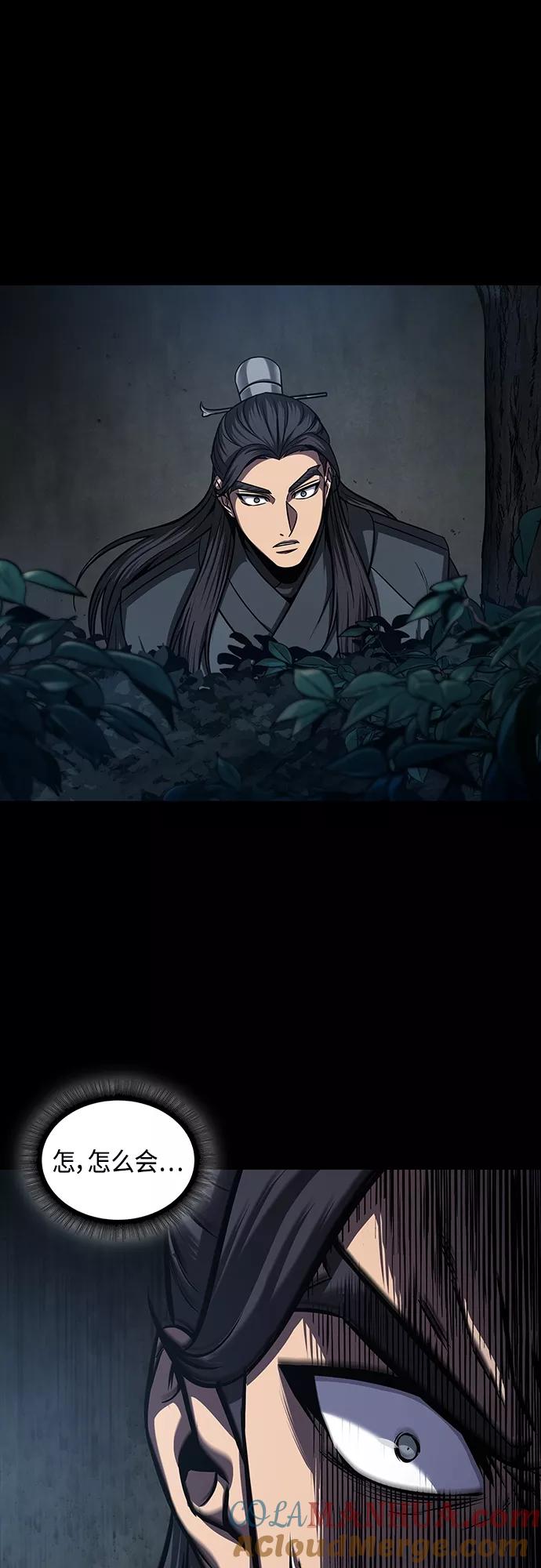 《某天成为魔神》129. 第47章 罪魁祸首（2） 第28页