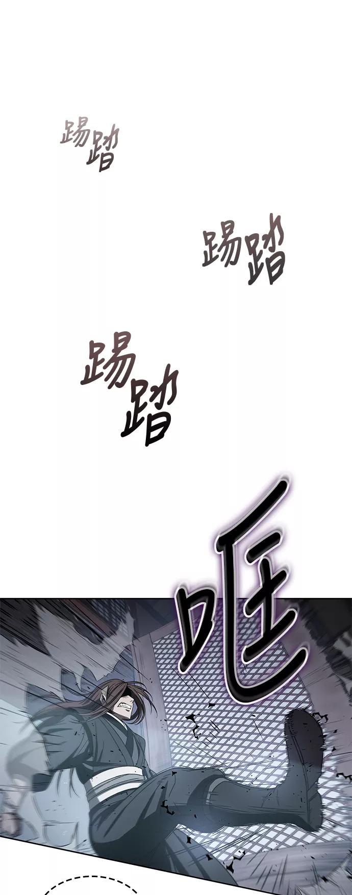 《某天成为魔神》013. 第6章 这就是速成补习（3） 第39页