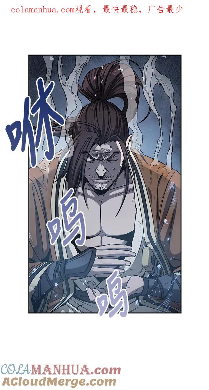 《某天成为魔神》013. 第6章 这就是速成补习（3） 第1页