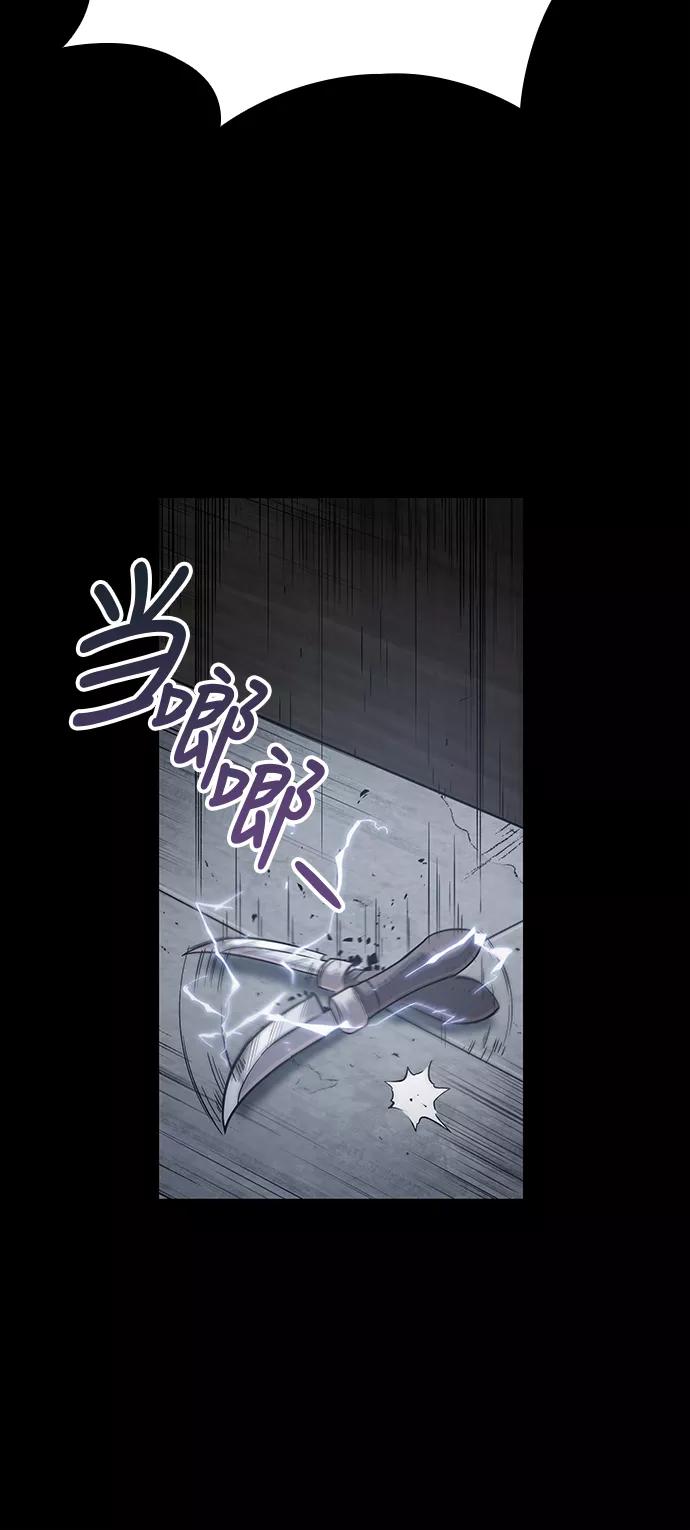 《某天成为魔神》013. 第6章 这就是速成补习（3） 第68页