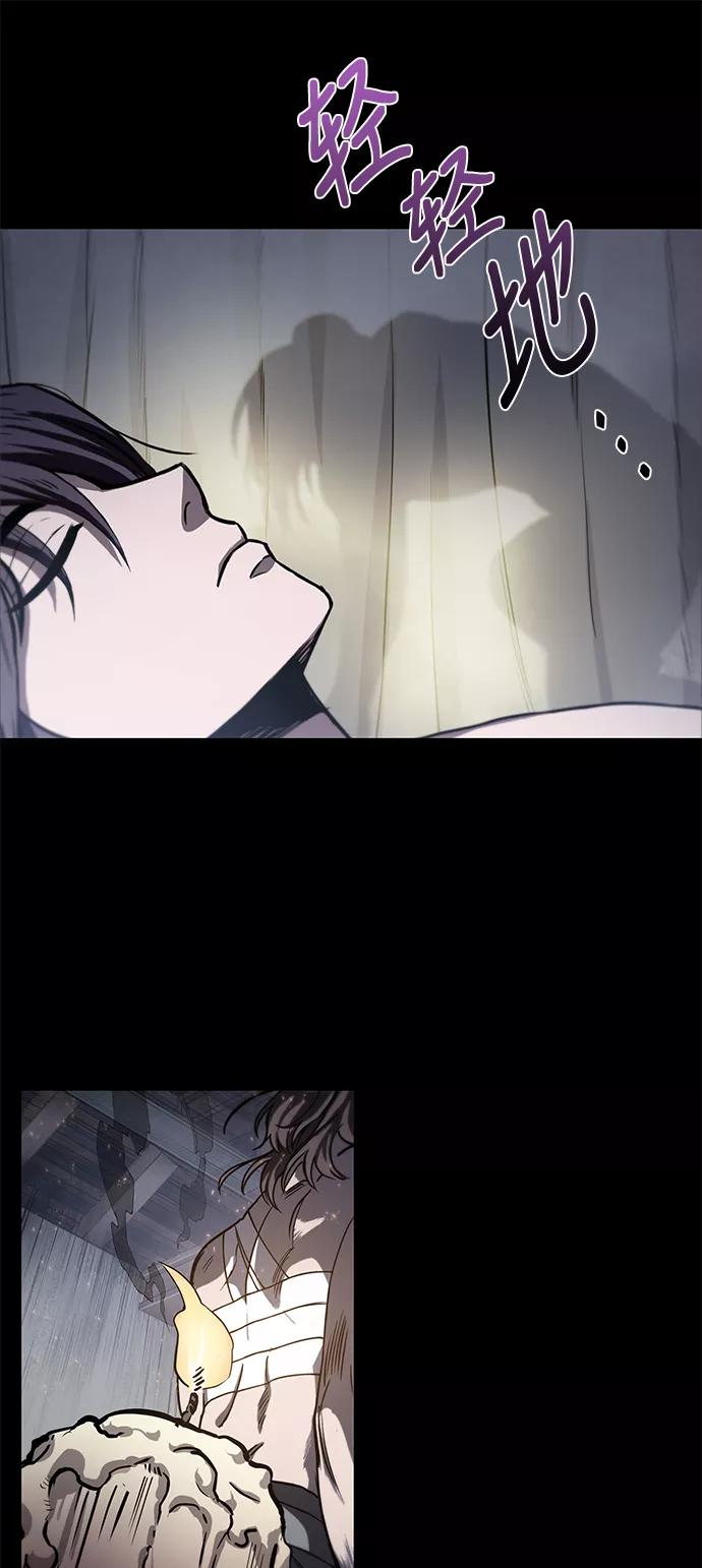 《某天成为魔神》013. 第6章 这就是速成补习（3） 第60页