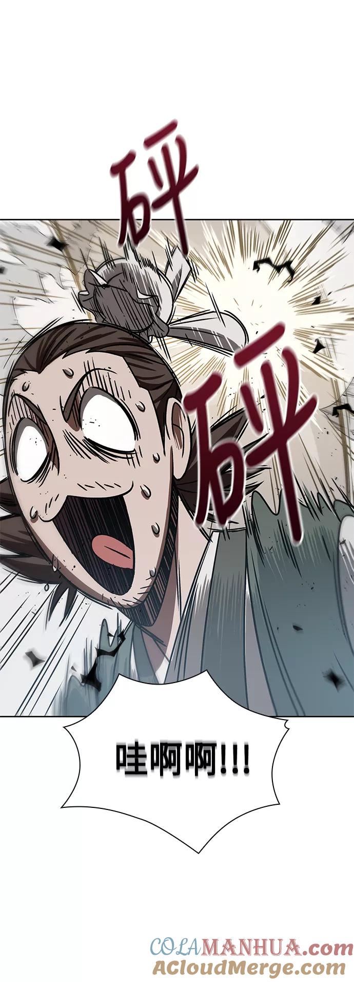 《某天成为魔神》013. 第6章 这就是速成补习（3） 第49页