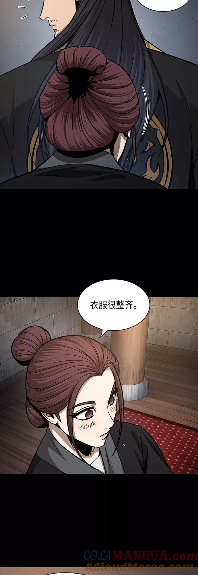 《某天成为魔神》130. 第47章 罪魁祸首（3） 第37页