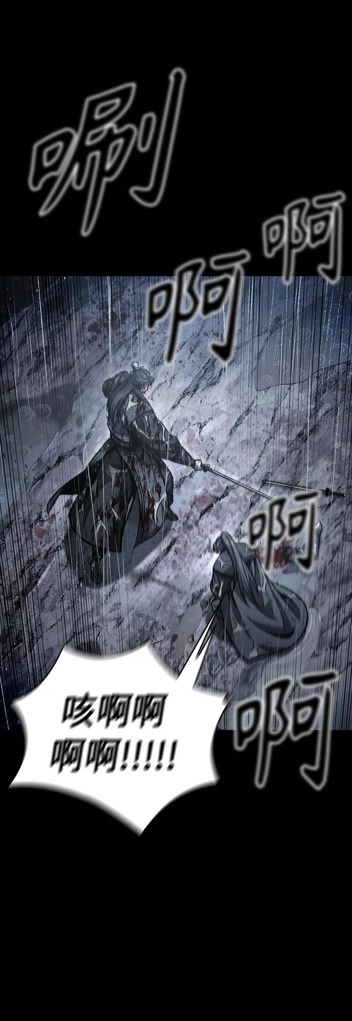 《某天成为魔神》130. 第47章 罪魁祸首（3） 第12页