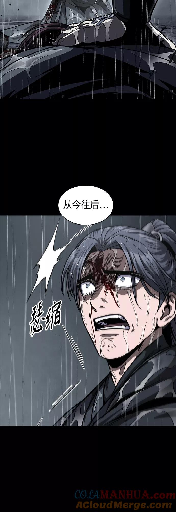 《某天成为魔神》130. 第47章 罪魁祸首（3） 第16页