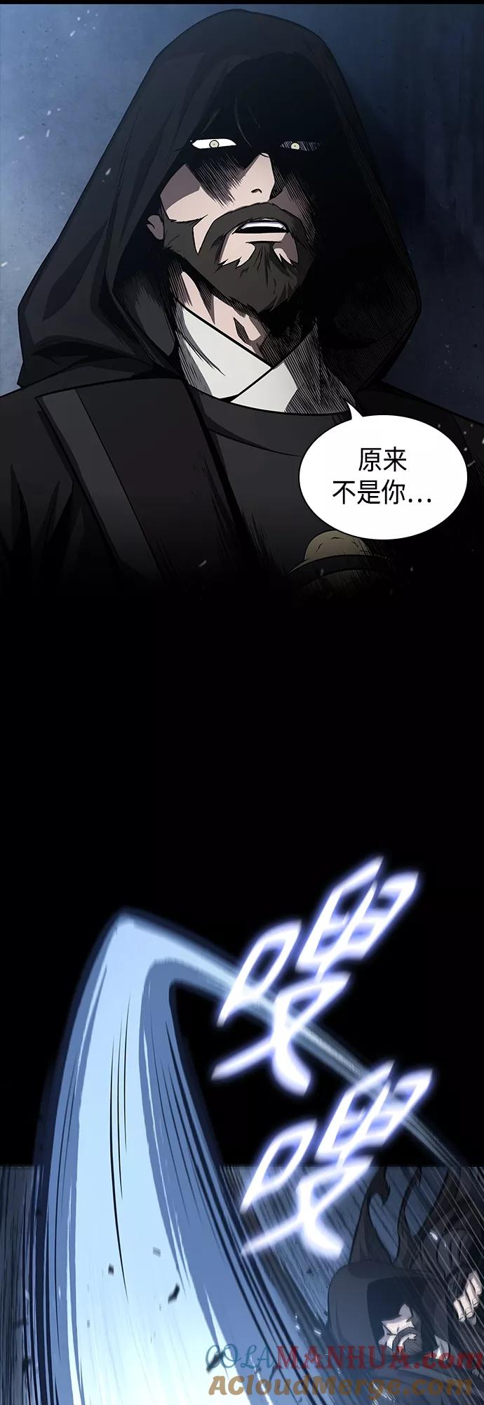 《某天成为魔神》131. 第47章 罪魁祸首（4） 第49页