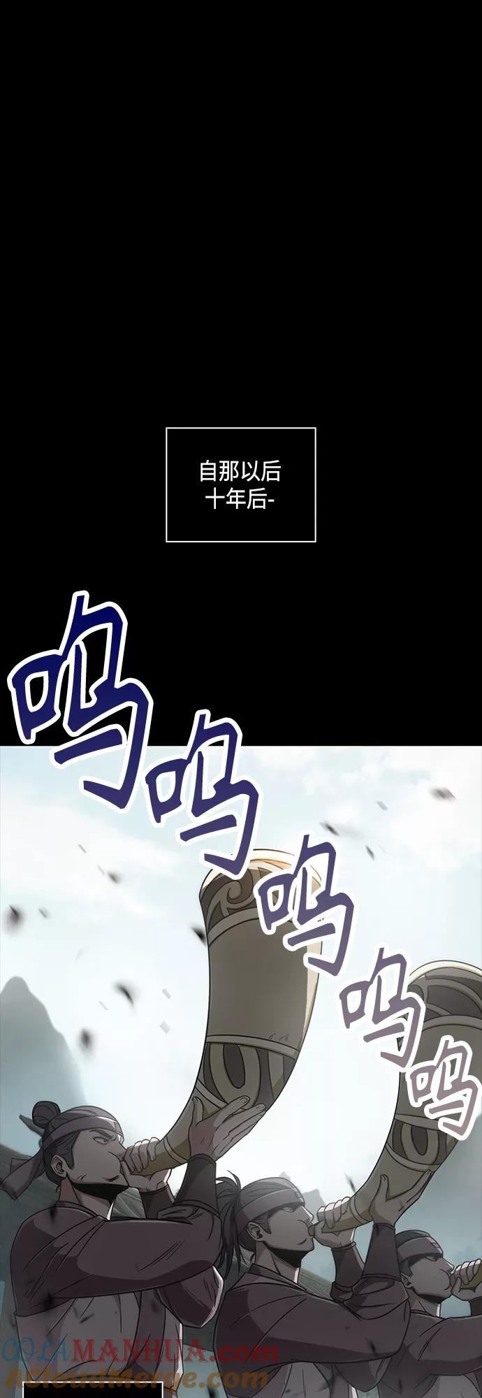 《某天成为魔神》131. 第47章 罪魁祸首（4） 第34页