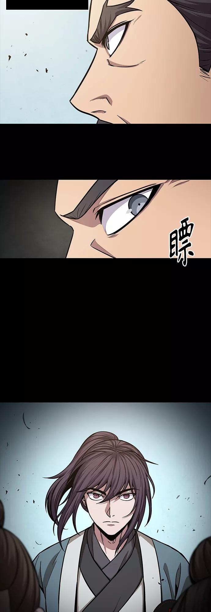 《某天成为魔神》131. 第47章 罪魁祸首（4） 第38页