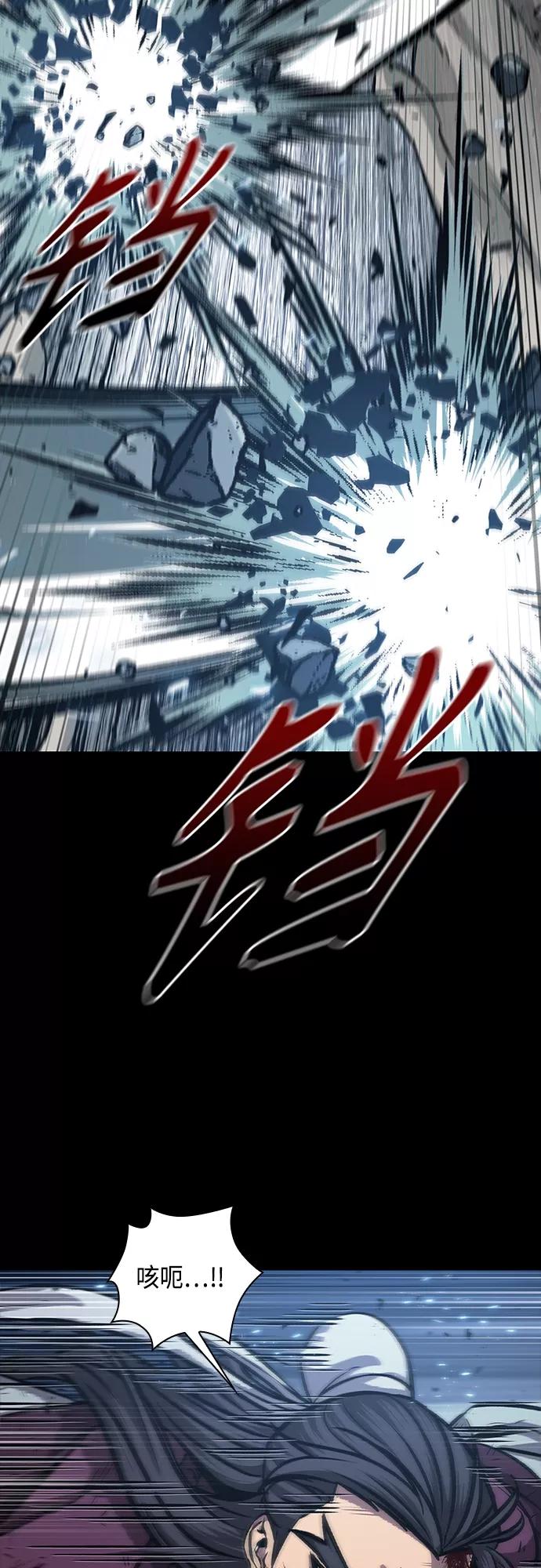 《某天成为魔神》131. 第47章 罪魁祸首（4） 第2页