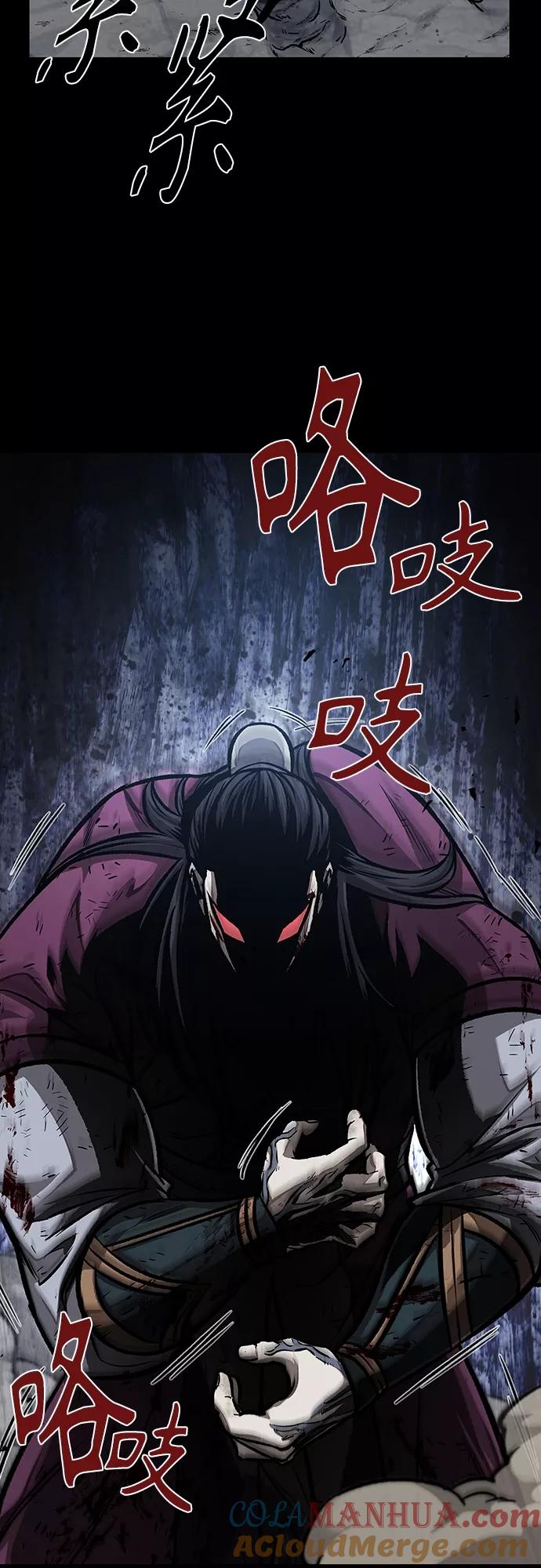 《某天成为魔神》131. 第47章 罪魁祸首（4） 第10页