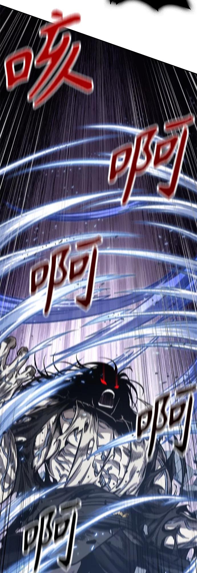 《某天成为魔神》132. 第47章 罪魁祸首（5） 第20页