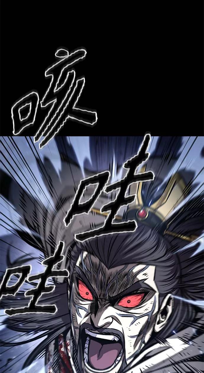 《某天成为魔神》132. 第47章 罪魁祸首（5） 第2页