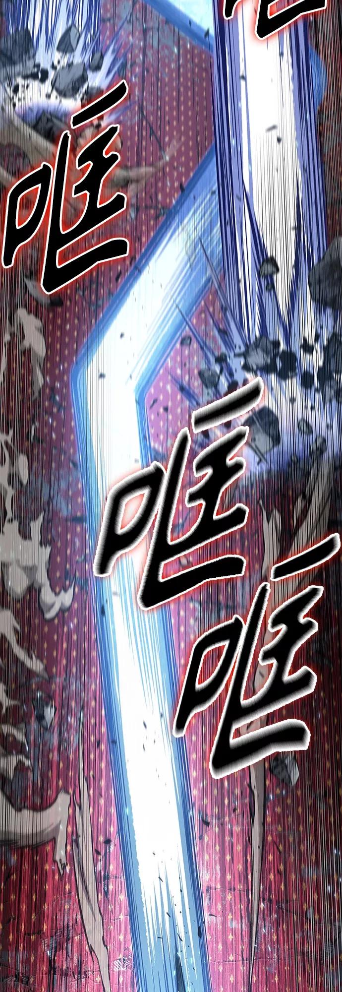 《某天成为魔神》132. 第47章 罪魁祸首（5） 第26页