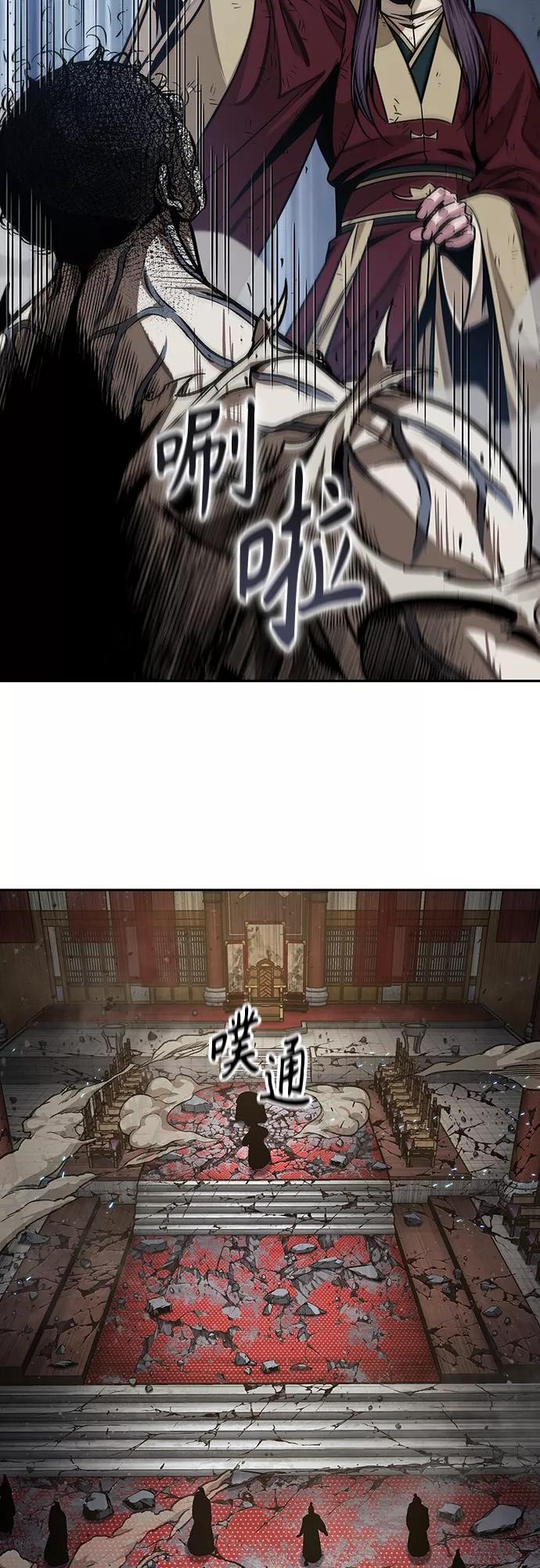 《某天成为魔神》132. 第47章 罪魁祸首（5） 第38页