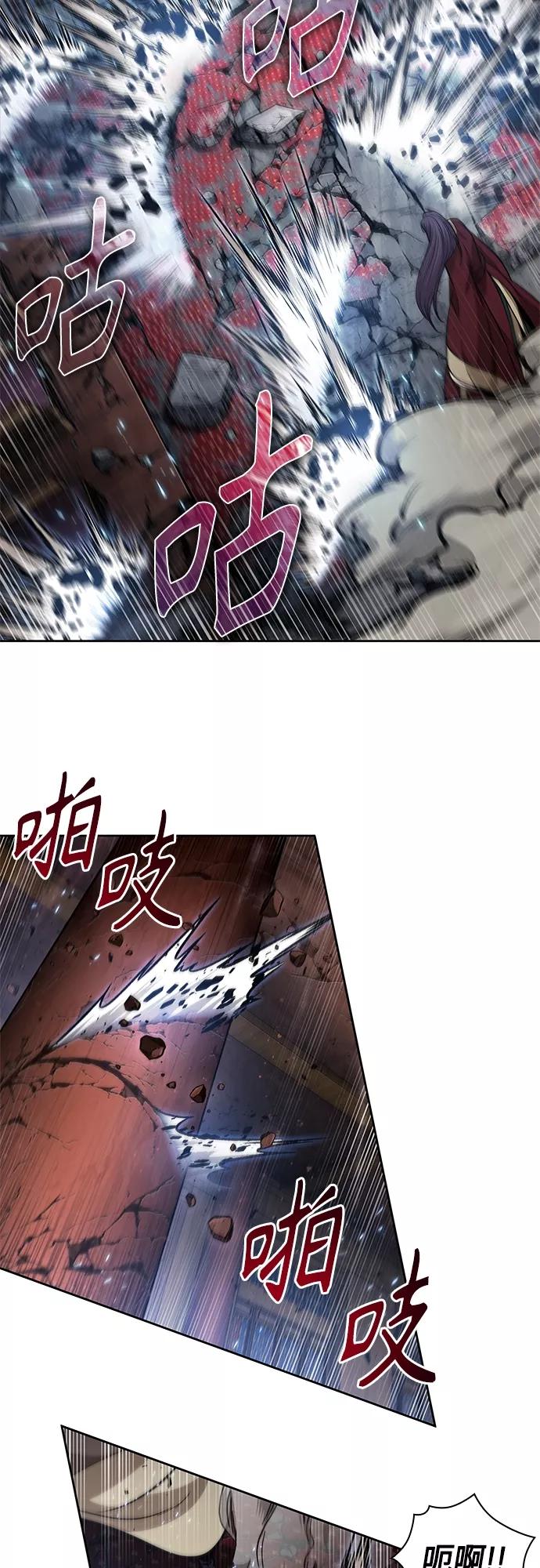 《某天成为魔神》132. 第47章 罪魁祸首（5） 第17页