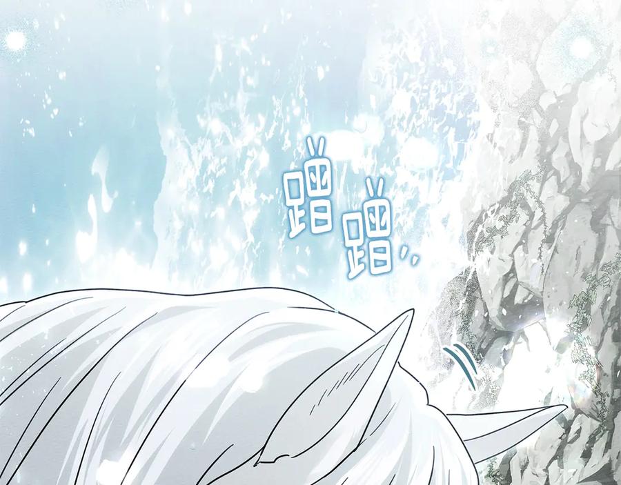 《橡树之下》第102话 神秘白马 第140页