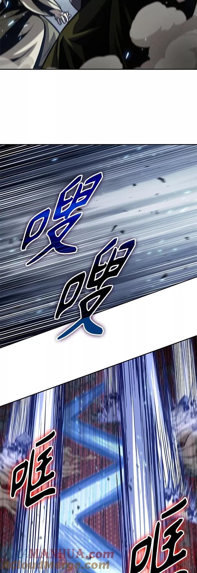 《某天成为魔神》132. 第47章 罪魁祸首（5） 第25页