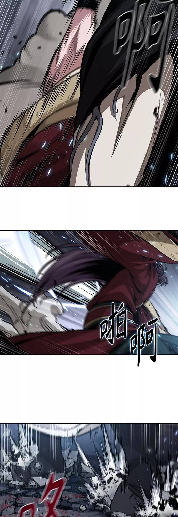 《某天成为魔神》133. 第47章 罪魁祸首（6） 第20页